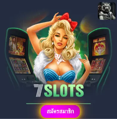 MEGABET333 - เราให้ความมั่นใจ แจกเงินจริงทุกวันไม่มีข้อจำกัด